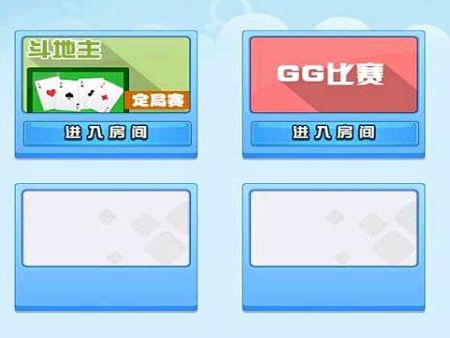 gg游戲平臺(tái)加盟