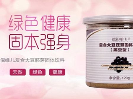 康婷瑞倪維兒護(hù)膚品加盟