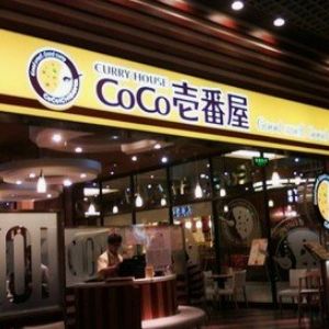 COCO壱番屋咖喱快餐加盟