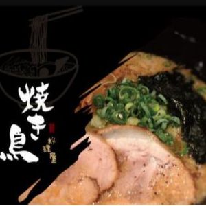 燒鳥(niǎo)居酒屋加盟