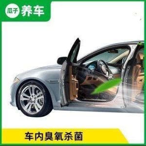 瓜子養(yǎng)車加盟