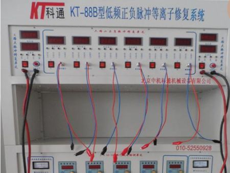 中機科通加盟