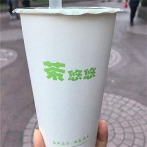 茶悠悠加盟