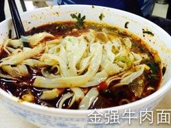 金強(qiáng)牛肉面加盟