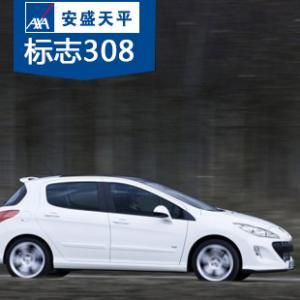 天平汽車保險(xiǎn)公司加盟