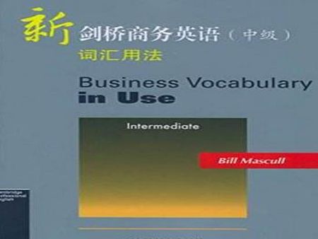 bec商務(wù)英語加盟