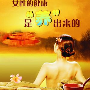 世齊美容養(yǎng)生院加盟