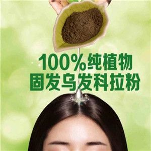 綠真植物防脫護(hù)發(fā)加盟