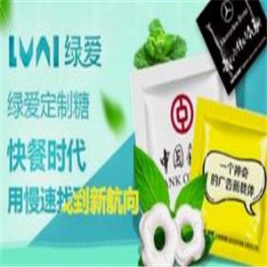 綠愛(ài)企業(yè)定制糖加盟