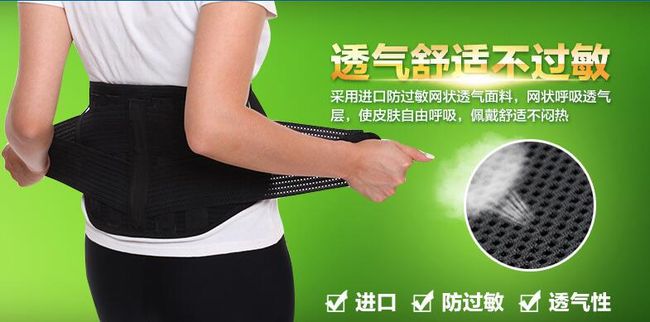 托瑪琳自發(fā)熱護(hù)具加盟