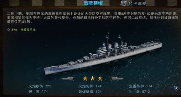 艦指太平洋加盟