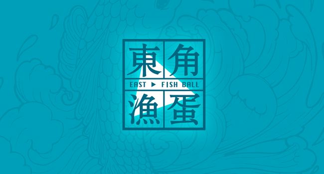 東角漁蛋港式魚(yú)丸小吃加盟