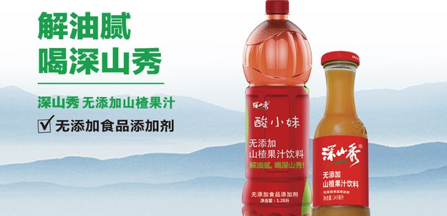 深山秀食品加盟