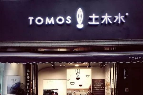 TOMOS土木水加盟