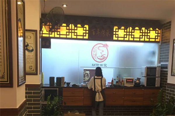 胡佬世家傳統(tǒng)甜品店加盟