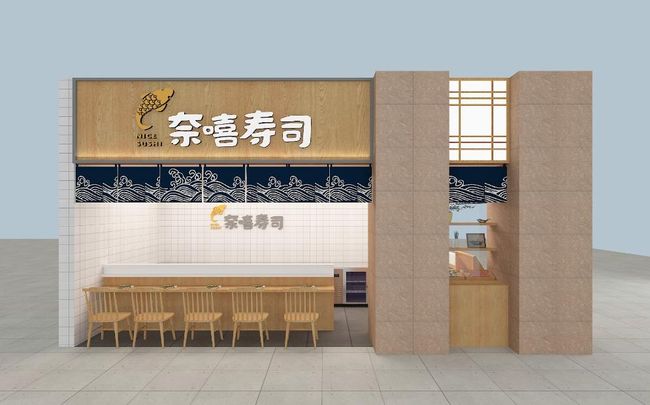 思瑞文餐飲門(mén)店