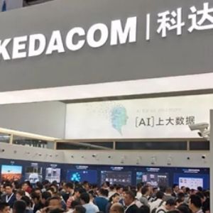 KEDACOM科達(dá)智能安防加盟