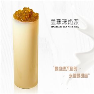 臺灣一品奶茶加盟