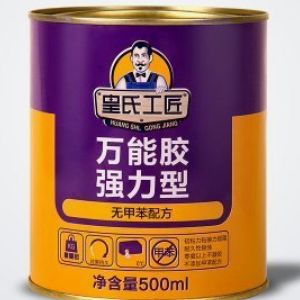 皇氏工匠藝術(shù)涂料加盟