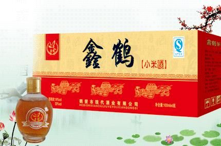 鑫鶴米酒加盟