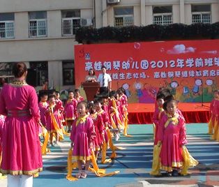 高娃鋼琴幼兒園加盟