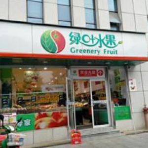 綠葉水果店加盟