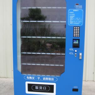 農(nóng)夫山泉自動(dòng)售貨機(jī)加盟