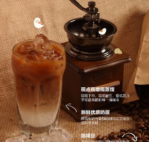 一茶Teaone加盟