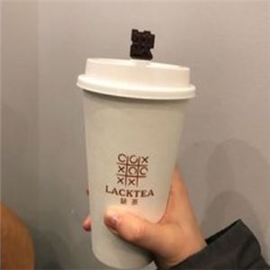 缺茶LACKTEA加盟