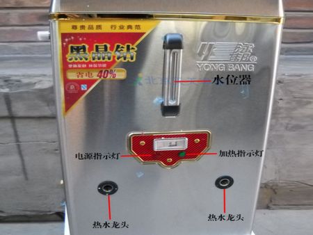 泳邦電開(kāi)水器加盟