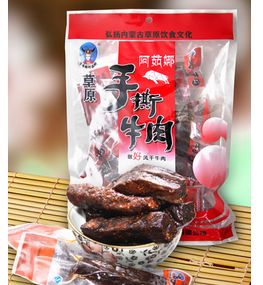 阿茹娜休閑食品加盟