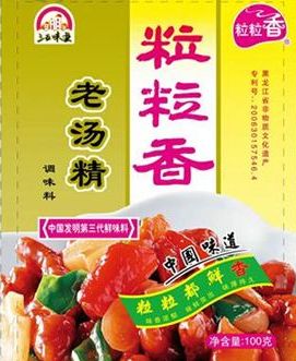 香來味業(yè)加盟