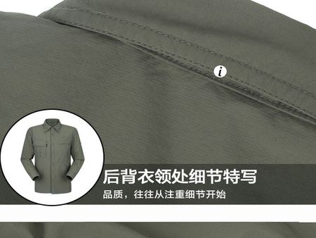 蘭德斯服裝加盟