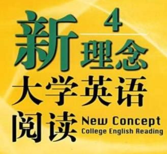 新理念英語加盟