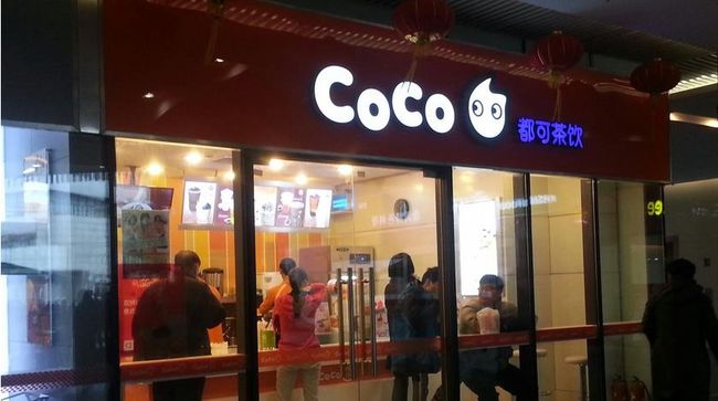 coco奶茶加盟