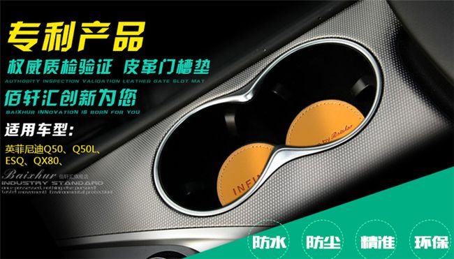 長(zhǎng)和汽車(chē)用品加盟