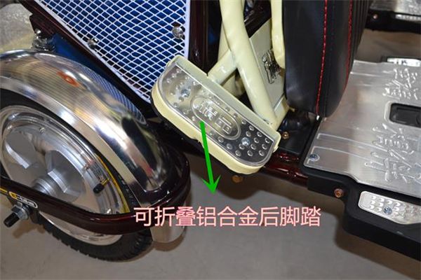 雅利奇電動(dòng)車加盟