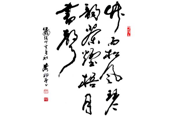 半部論語古箏圍棋書法國畫國學(xué)啟蒙教育加盟