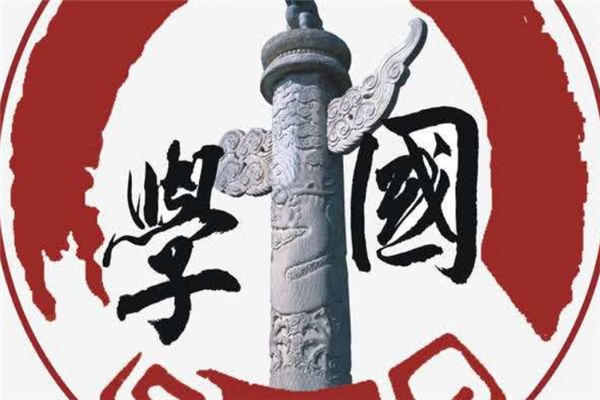 蘇興老師國學(xué)館加盟優(yōu)勢