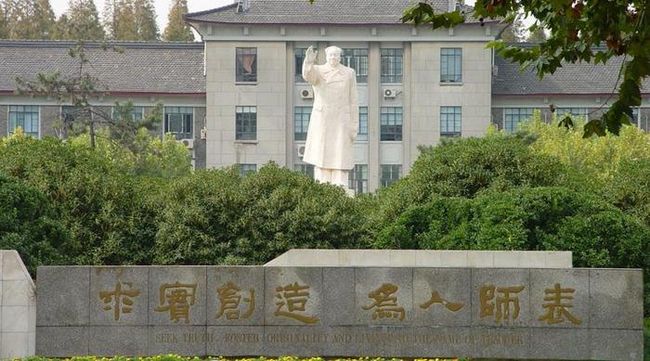 華東師范大學(xué)加盟