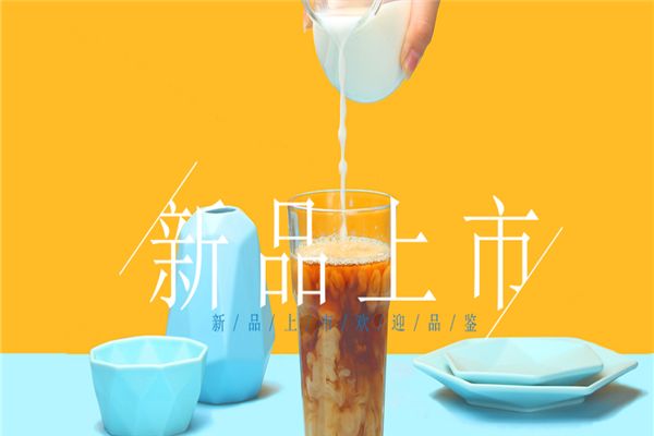 冰雪時(shí)光飲品加盟