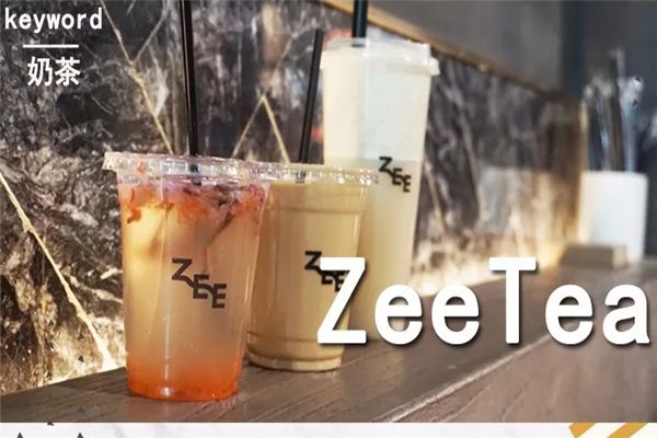 ZeeTea異域茶加盟