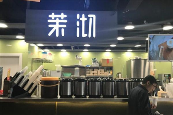 茉沏加盟