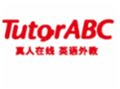 TutorABC英語加盟