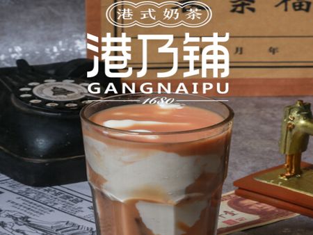 港乃鋪飲品加盟