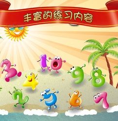 巧虎幼兒英語(yǔ)加盟