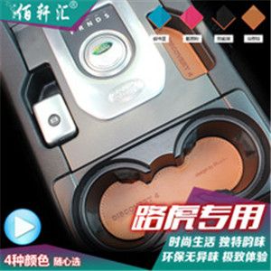 長(zhǎng)和汽車(chē)用品加盟