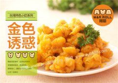 阿呦飯團(tuán)加盟