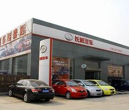 天津哈弗汽車4S店加盟