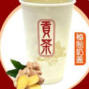 佳利來(lái)貢茶加盟